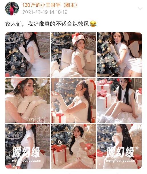 微密圈 - 120斤的小王同学的厨娘在线，味道也许不重要