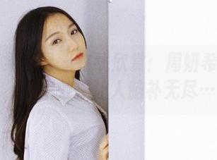 GIRLT果团网 – 在线欣赏：周妍希的美图，镂空效果让人脑补无尽…