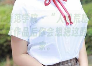 MFStar模范学院 – “人间荒糖”的艺术长腿，下载作品后你会想把这股美丽带回家。