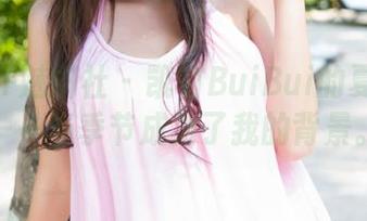 MiStar魅妍社 – 凯竹BuiBui的夏天合集——当季节成为了我的背景。