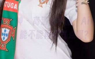 TGOD推女神 – 高清水手服，Aime张曦若，能不能再洋气点啊？