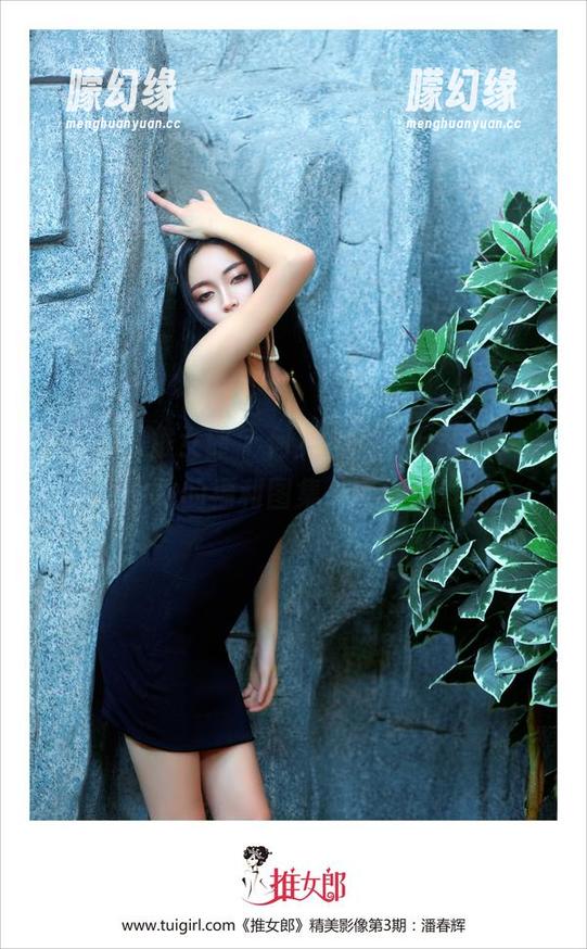 TuiGirl推女郎-何奕恋 TuiGirl推女郎 - 何奕恋的“万圣节”,幽灵附体的福利图集,等你来发现。