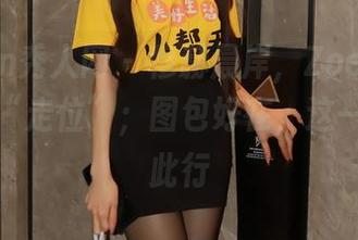 Xiuren秀人网 – 穆赫晨岸，Zoe柚柚高跟鞋的“走位”；图包好在，这一刻不虚此行