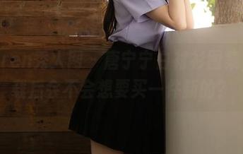 Xiuren秀人网 – 唐宁宁白衬衫图集，下载后会不会想要买一件新的？