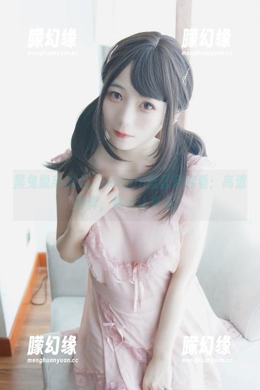 黑兔脱离成见，usejan蓝蓝带你看：高清写真，别太认真哦！