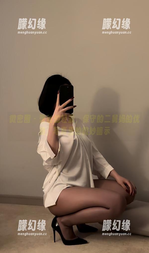 微密圈 - 蕾丝的轻盈，保守的二舅妈的优雅，写真里的微妙暗示
