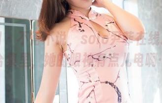 嗲囡囡 – 不得不说，solo尹菲在线职业装合集里，她的眼神有点儿电啊…