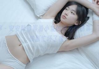少女秩序 – 安安静静等着小鱼的学姐作品集，下载的时候别忙坏了哦。