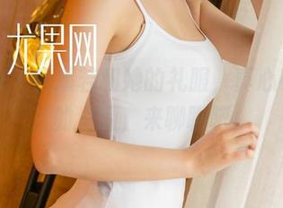 尤果网 – 唐溪若和她的礼服，真心有些耿直的资源，来聊聊吧。