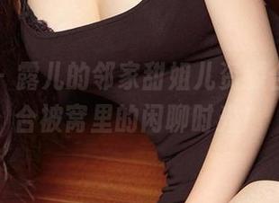 尤果网 – 露儿的邻家甜姐儿资源合集，适合被窝里的闲聊时光！
