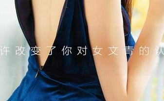 尤果网爱尤物 – 张团团的照片，套装直接引发脑海里的小画面
