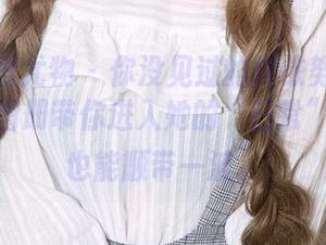 尤果网爱尤物 – 你没见过的阿依努尔瓦娅：最新图册带你进入她的“日常”，脑补也能顺带一波。