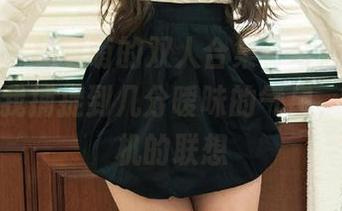 推女郎 – 林萌萌的双人合集，奇妙的互动，总让我捕捉到几分暧昧的气息，呃，随机的联想