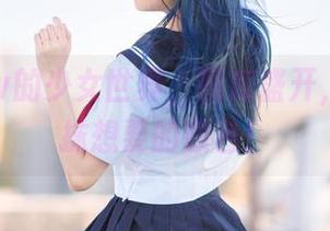 果咩酱w的少女世界，图库盛开，分享那抹想要的颜色！