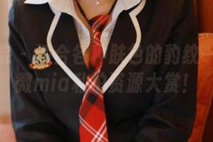 模范学院 – 适合各种肤色的豹纹——徐微微mia私拍资源大赏！