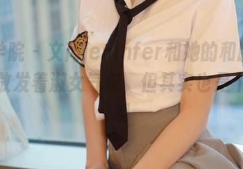 模范学院 – 文芮jeninfer和她的和服，写真里散发着淑女气息，但其实也是个吃货啊