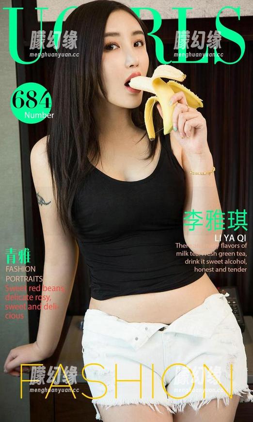 爱尤物 - 兔女郎再升级！李丽莎合集更新，随便一张都是神作。