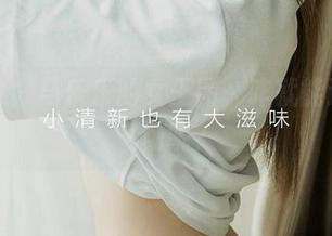 爱尤物 – 马乐乐的女王图，咋就能这么有气场呢？