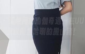 秀人网 – 无意间的瑜伽奇遇—在UU酱的私房原图里哈喇的搬山猪！