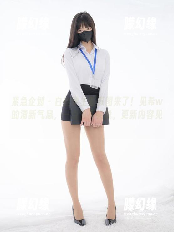 紧急企划 - 白丝学生服原图来了！见希w的清新气息，一点也不尖锐，更新内容见！