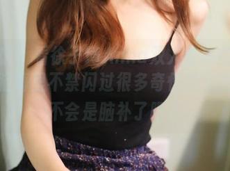 美媛馆 – 看徐子琦Anna双人合集的图片时，脑海里不禁闪过很多奇怪的想法，该不会是脑补了吧？