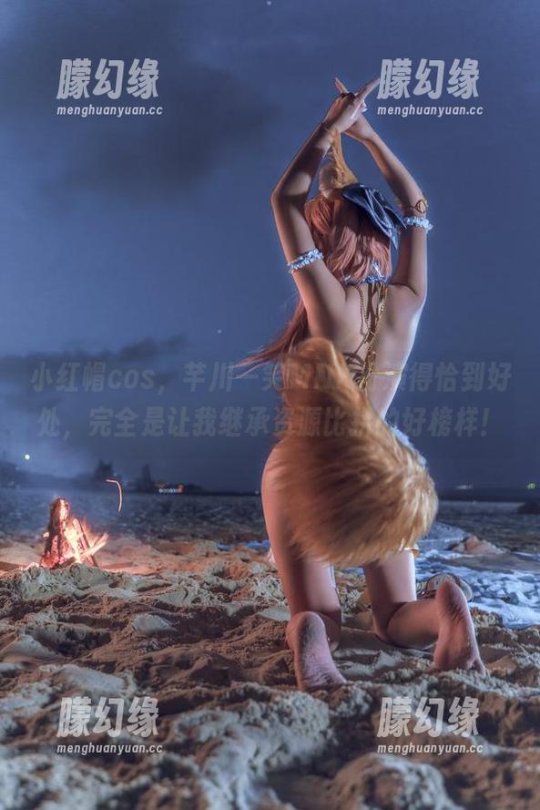 小红帽cos，芊川一笑MNK扮演得恰到好处，完全是让我继承资源比拼的好榜样！