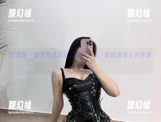 微密圈 - 壁纸彻底刷新了我的三观，铁锤姐姐女神合集来啦！